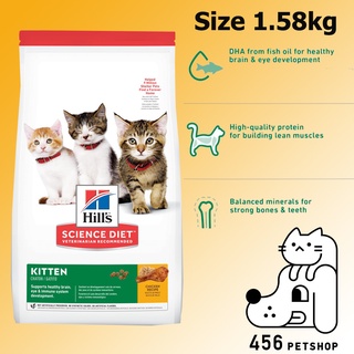 EX.07/2023 Hills Science Diet 1.58kg. Kitten อาหารลูกแมว อาหารแมว ฮิลส์ ไซเอนซ์ ไดเอท