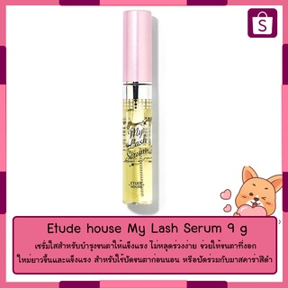 Etude house My Lash Serum 9 g