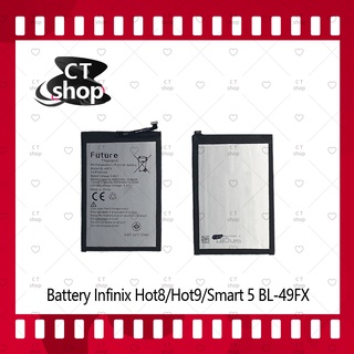 สำหรับ Infinix Hot 8 / Hot 9 / Smart 5 BL-39LX อะไหล่แบตเตอรี่ Battery Future Thailand มีประกัน1ปี CT Shop