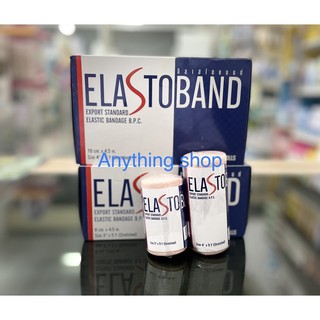 ผ้ายืดพันเคล็ด Elastic bandage 3นิ้ว/4นิ้ว