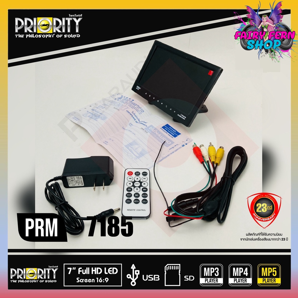 จอทีวี-7นิ้ว-แบบตั้ง-priority-รุ่น-prm-7185-พร้อมต่อกล้องถอยหลังรถยนต์-และเล่น-usb-sd-cardได้ในตัว-ทีวีจอตั้ง-ติดรถยนต์