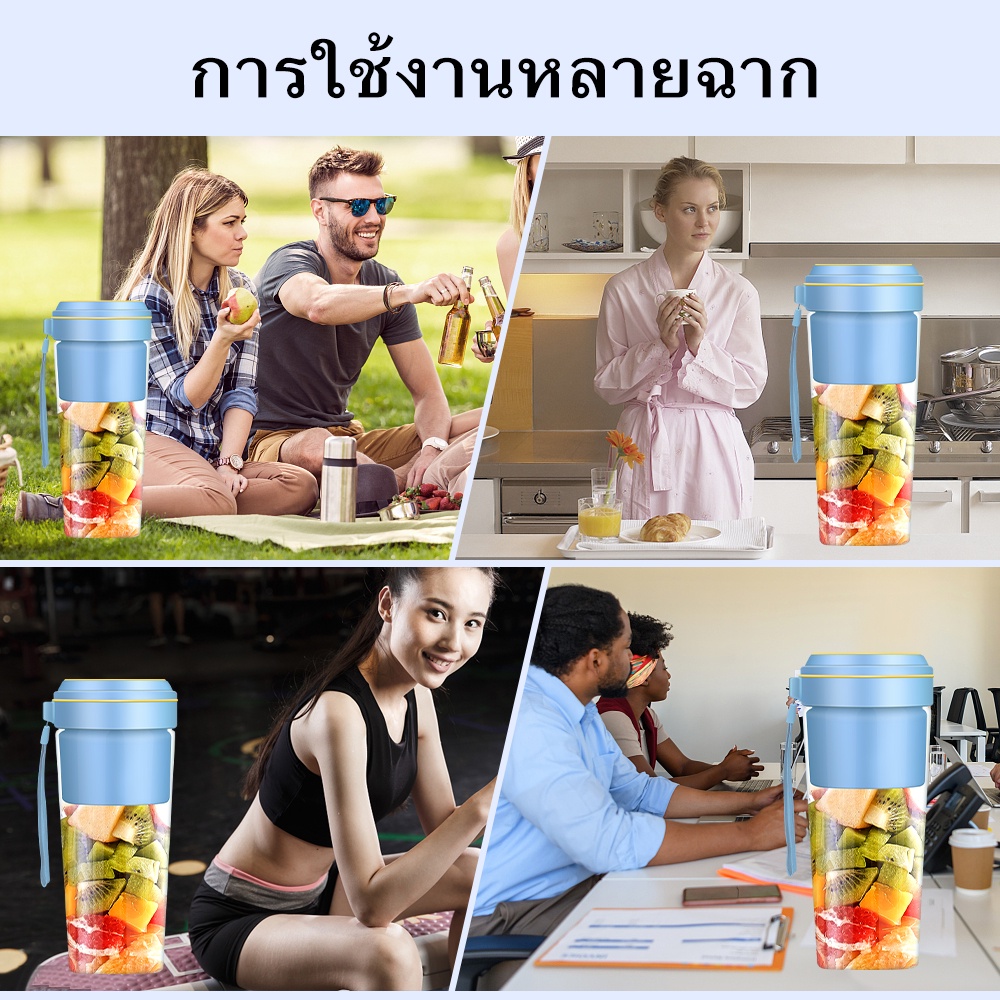 phito-เครื่องปั่นน้ำผลไม้พกพา-มัลติฟังก์ชั่น-ราคาถูก-350ml-portable-blender