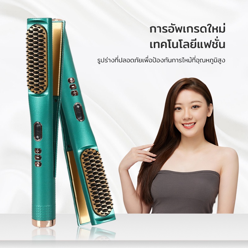 ของแท้100-ที่หนีบผม-ที่ม้วนผม3in1เครื่องม้วนผม-ที่รีดผม-เครื่องหนีบผมที่ม้วนผมไฟฟ้า-หวีหนีบผมไฟฟ้า-เพิ่มวอลลุ่มม้วนลอน