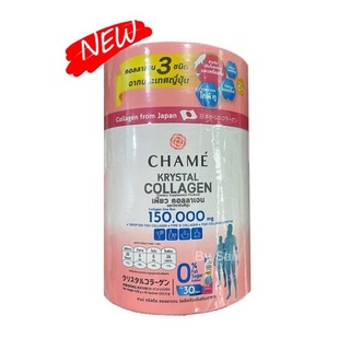 CHAME’ Krystal Collagen ชาเม่ คริสตัลคอลลาเจน