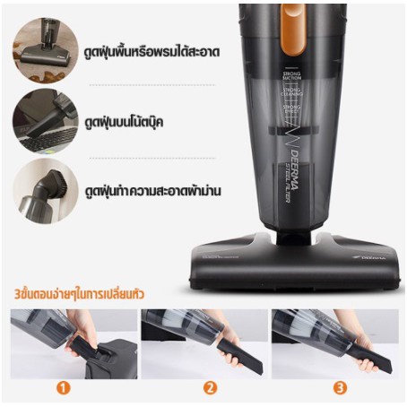 derma-dx115-เครื่องดูดฝุ่น-ในรถ-vacuum-cleaner-14000pa-ที่ดูดฝุ่น-ในบ้าน