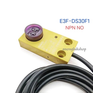 E3F-DS30F1 อินฟราเรด Photoelectric SWITCH/diffuse reflection NPN NO