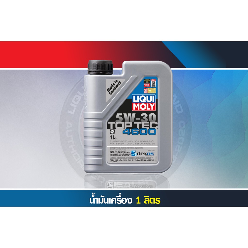 LIQUI MOLY น้ำมันเครื่องสังเคราะห์แท้ TOP TEC 4600 5W-30 5W30 ขนาด 1 ...