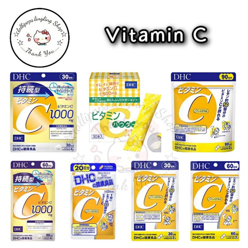 ภาพหน้าปกสินค้าVitamin C (20/30/60/90Days) ป้องกันหวัด บำรุงผิวให้ขาวใส