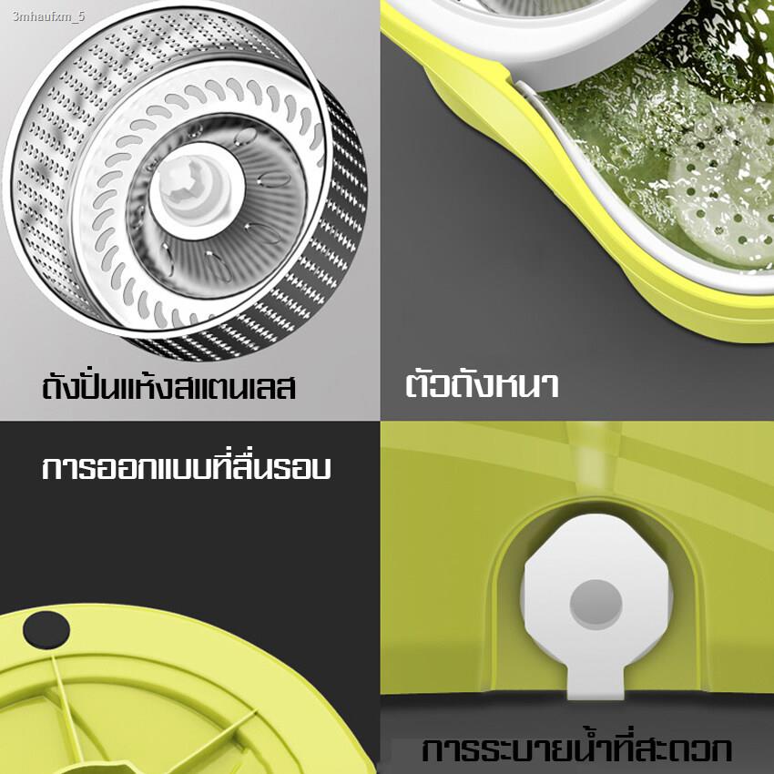 ไม้ม๊อบ-spin-mop-ไม้ม๊อบดันฝุ่น-ถังถูพื้น-ไม้ม็อบถูพื้น-ไม้ถูบ้าน-ไม้ถูพื้น-ถังปั่นไม้ม๊อบ-ถังปั่นถูบ้าน-ถังปั่นถูพื้น-ถ