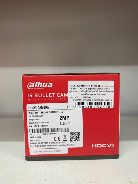 ภาพสินค้ากล้องวงจรปิด dahua HAC-HFW1200TP-A-0360B-S5 จากร้าน 22ashop บน Shopee ภาพที่ 3