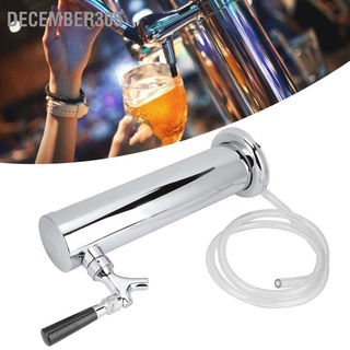 December305 Stainless Steel Beer Draft Tower with Single Faucet Dispenser Home Brewing Equipment