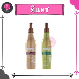 อาหารผม (Dcash MOSS) เซรั่ม โลชั่น 200 ml