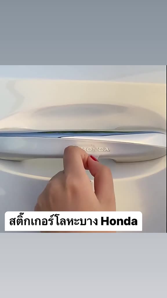 สติ๊กเกอร์โลหะบาง-honda-สติ๊กเกอร์-logo-รถฮอนด้า-สติ๊กเกอร์รถฮอนด้า