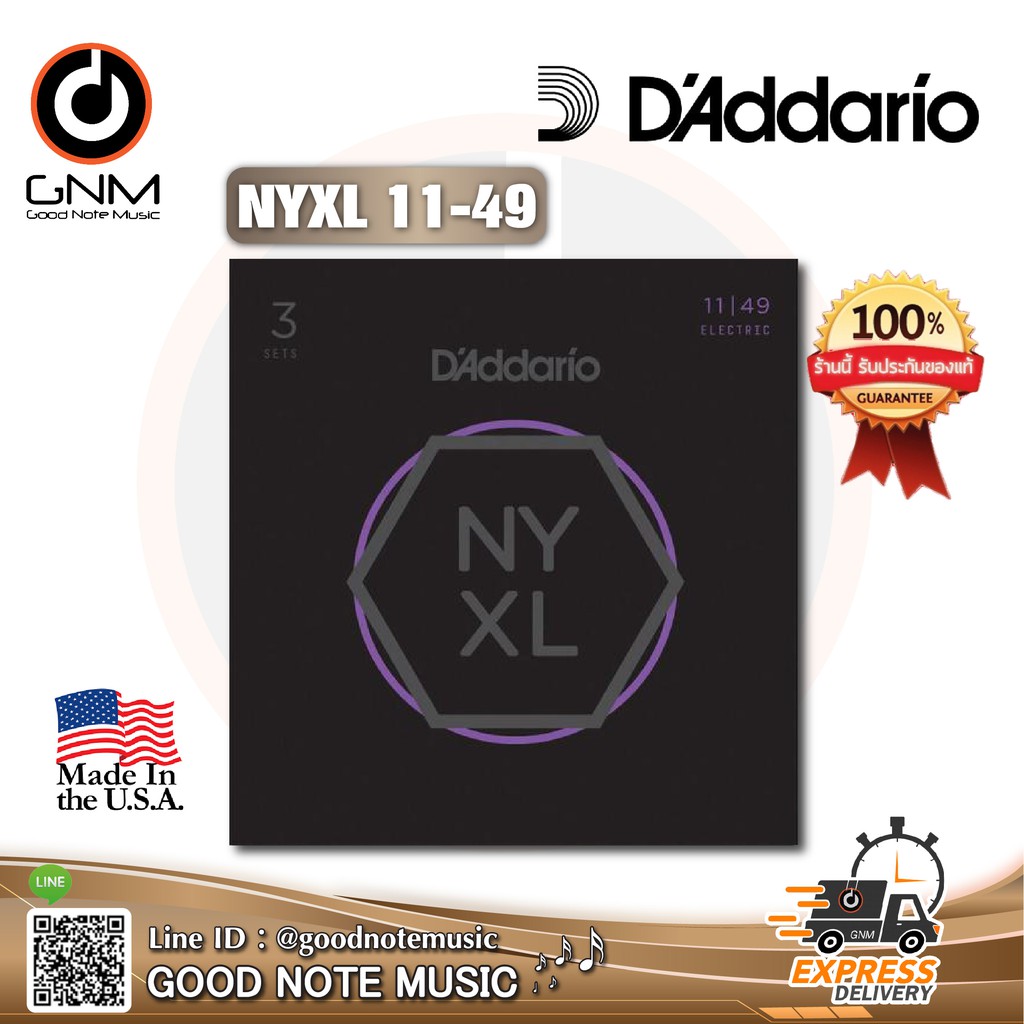 สายกีต้าร์ไฟฟ้า-daddario-รุ่น-nyxl-1149-made-in-usa-รับประกันของแท้-100