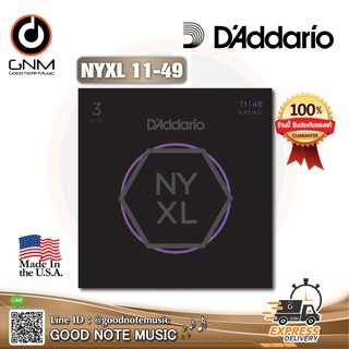 สายกีต้าร์ไฟฟ้า Daddario รุ่น NYXL 1149 ***Made in USA*** รับประกันของแท้ 100%