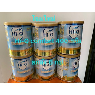 สินค้า โฉมใหม่ HI-Q comfort ไฮคิว คอมฟอร์ท พรีไบโอโพเทก ช่วงวัยที่ 1 ขนาด 400 กรัม ขายยกลัง 6 กป