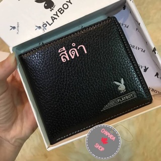 PLAYBOY SHORT WALLET