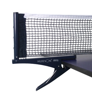 เน็ตปิงปอง HUIESON 4cm Table tennis grid Net clip type Table tennis table net frame Send pure cotton net
