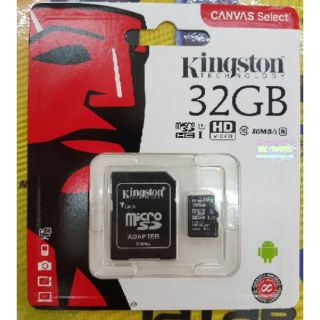 ภาพหน้าปกสินค้าเมมโมรี่การ์ด Kingston 32gb class10 ของแท้ ซึ่งคุณอาจชอบราคาและรีวิวของสินค้านี้