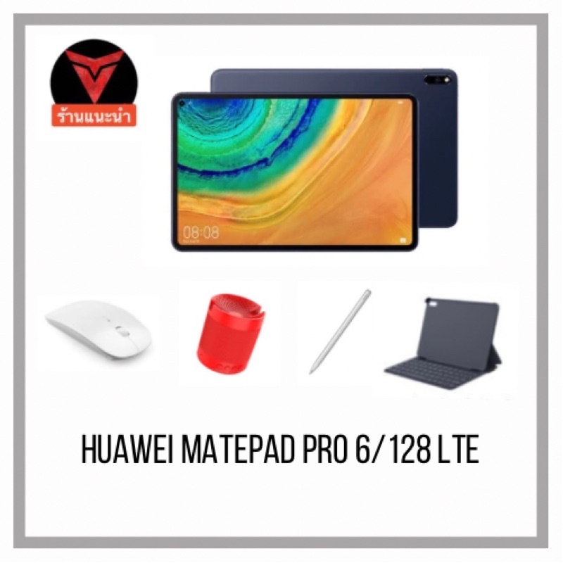 รูปภาพของHuawei MatePad Pro (LTE/WIFI) ใส่ซิมโทรได้ แถม MPencil และ Mag keyboard เครื่องศูนย์ไทย ประกันศุนย์ลองเช็คราคา