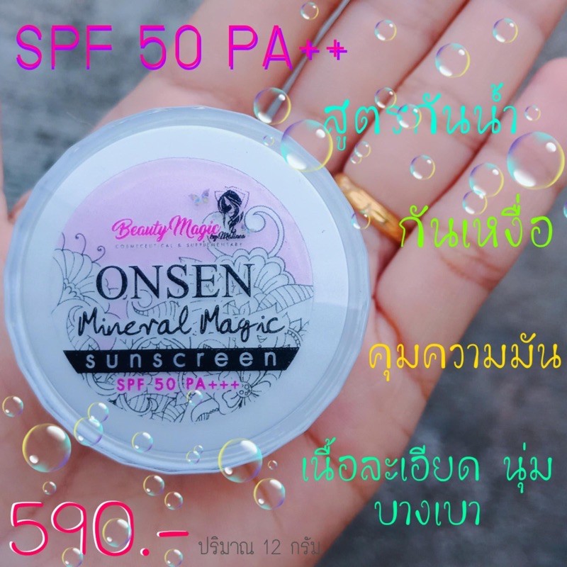 beauty-magic-by-malinee-onsen-mineral-magic-sunscreen-spf-50-pa