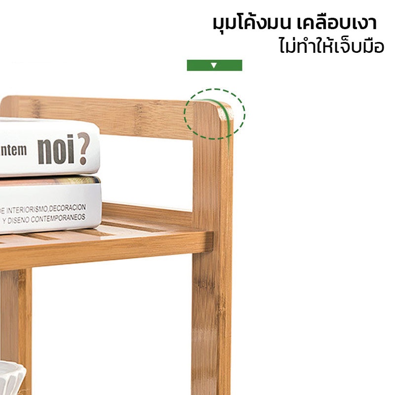 ชั้นไม้วางของ ปรับความสูงได้อิสระ storage rack Thejoyful | Shopee Thailand