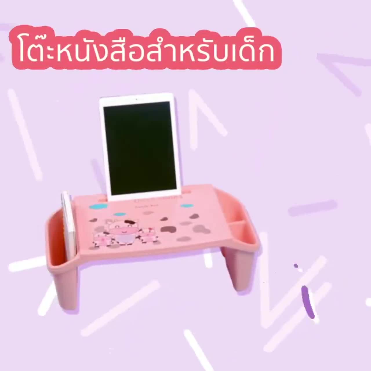 โต๊ะเด็กอนุบาล-childrens-table-มี-3-ขนาด-คละสี