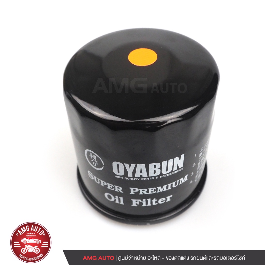 oyabun-oil-filter-oi-oy-20004-ไส้กรองน้ำมันเครื่อง-สำหรับ-suzuki-gsxr750-gsxr600-gsxr1000-gsx1300r-ไส้กรองมอเตอร์ไซค์