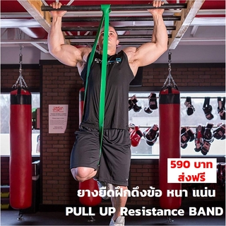 🔥็HOT🔥 ยางยืด ออกกำลังกาย แบบวงกลม ฝึกดึงข้อ หน้ากว้าง 5 cm Resistance Loop Band Pull Up Assist Band Exercise (สีเขียว)