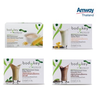สินค้า Amway Nutrilite bodykey ของแท้100% BodyKey(14 แพ็ค)