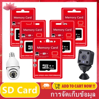 ภาพหน้าปกสินค้าPro Light เมมโมรี่การ์ด Micro SD card 8GB 16GB 32GB 64GB 128GB การจัดเก็บข้อมูล Memory Card กล้อง/ โทรศัพท์มือถือ/CCTV ที่เกี่ยวข้อง
