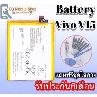 แบตV15 Battery V15 แบตโทรศัพท์มือถือV15  แบตV15 แบตV15 Battery V15 แบตโทรศัพท์มือถือV15  แบตV15