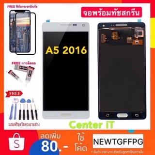 จอแท้Samsung A5 2016 LCD Display หน้าจอ จอแท้+ทัช​ หน้าจอ​Samsung​ A5 2016 A510 จองานแท้ OLED