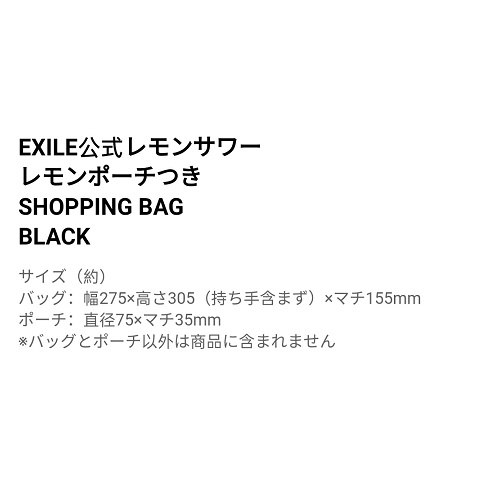 caf-kitsun-shopping-bag-black