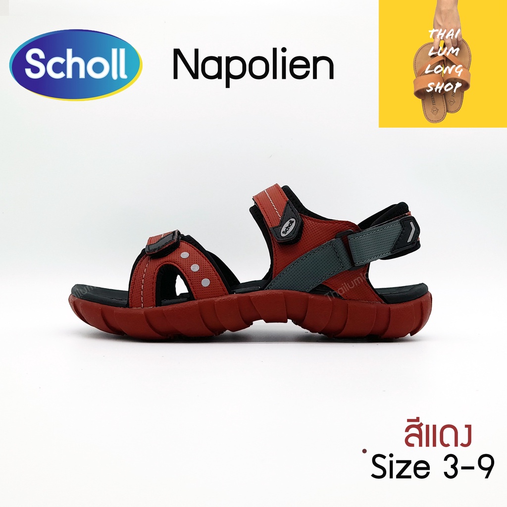 ภาพสินค้าScholl รัดส้นสกอล์ล รุ่นNapolien (543) ใส่ได้ทั้งหญิงและชาย ถอดสายใส่เป็นรองเท้าแตะได้ สีแดง ไซส์ 3-9 จากร้าน thailumlongshop บน Shopee ภาพที่ 1