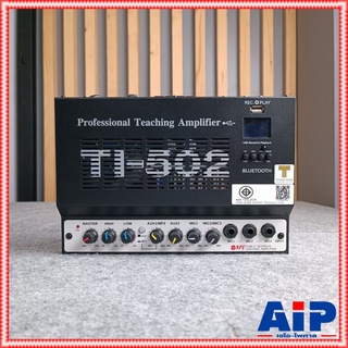 NPE TI-502 (MP3) TEACHING AMP เครื่องขยายเสียงสำหรับห้องเรียนหรือห้องสัมมนา เอ็นพีอี TI 502 TI-502 เอไอ-ไพศาล