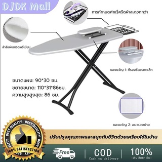 [เตรียมจัดส่ง]โต๊ะรีดผ้ายืน ที่รองรีด โต๊ะรีดผ้า ที่รองรีดในครัวเรือน ที่รองรีด ที่รองรีดคุณภาพสูง โต๊ะรีดผ้า ยืน,โต๊ะรี