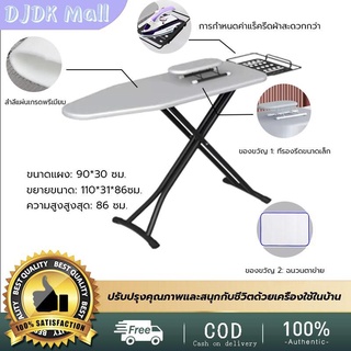 [เตรียมจัดส่ง]โต๊ะรีดผ้ายืน ที่รองรีด โต๊ะรีดผ้า ที่รองรีดในครัวเรือน ที่รองรีด ที่รองรีดคุณภาพสูง โต๊ะรีดผ้า ยืน,โต๊ะรี