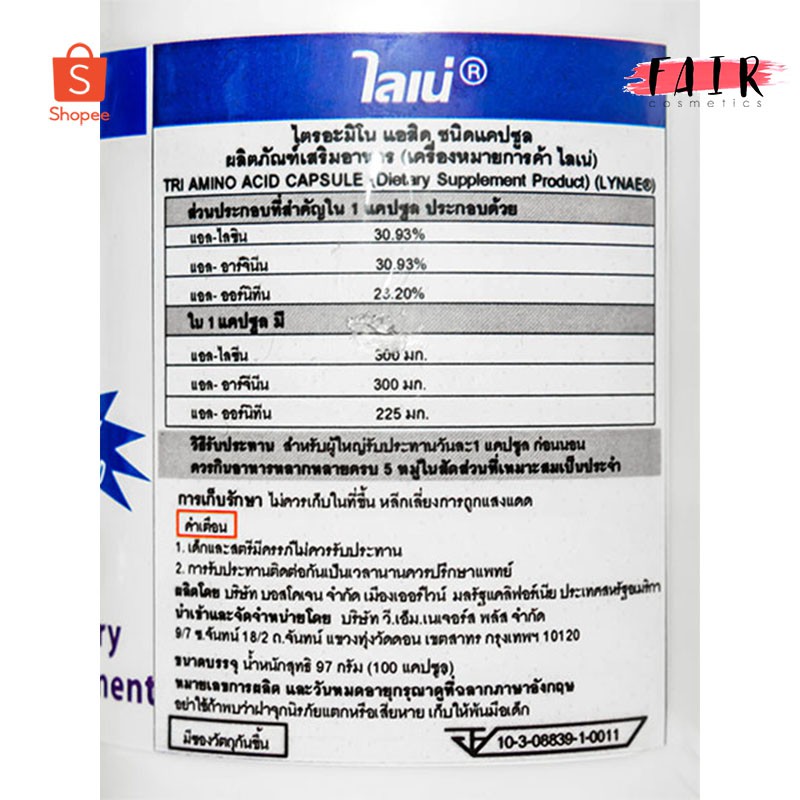 lynae-tri-amino-acid-ไลเน่-ไตร-อมิโน-เอซิด-100-capsules