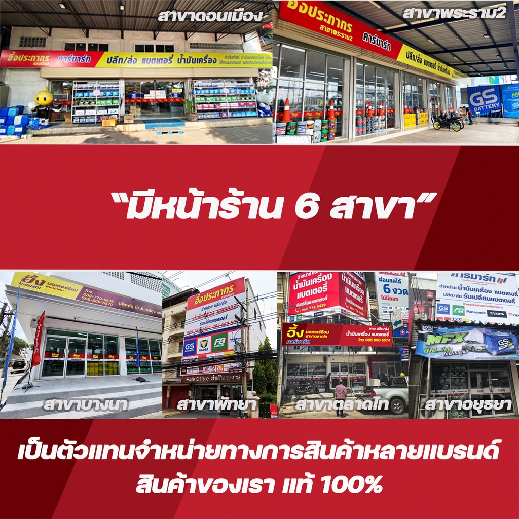 แท้-ถูกสุดๆ-pulzar-น้ำมันไฮดรอลิค-เพาวซ่าร์-ไฮดรอลิค-htf-s-7884-5-ลิตร-รถไถ-รถแทรกเตอร์