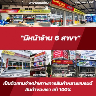 ภาพขนาดย่อของภาพหน้าปกสินค้าแท้ ส่งไว . PTT ปตท เพอร์ฟอร์มา NGV น้ำมันเครื่อง เบนซิน กึ่งสังเคราะห์ 10W40 ขนาด 4+1 ลิตร จากร้าน carmartonlineshop บน Shopee ภาพที่ 5