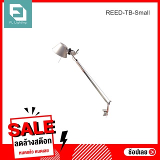 FL Decor โคมไฟตั้งโต๊ะ ดีไซน์โมเดิร์น รุ่น Reed-TB-Small / โคมไฟตั้งโต๊ะ table lamp