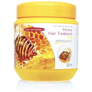 [ของแท้ ส่งเร็วมาก!] Carebeau Honey Hair Treatment Wax แคร์บิว ทรีทเม้นท์หมักผม สูตรน้ำผึ้ง 500 ml.