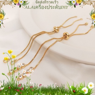 ภาพหน้าปกสินค้า💖เครื่องประดับ DIY💖การเก็บรักษาสี 14K ชุบทองพร้อมซิลิโคนปรับกล่องลูกปัดห่วงโซ่ขยายเพทายยืดไสลด์สร้อยข้อมือทำด้วยมือ DIY เครื่องประดับ【สร้อยข้อมือ】 ที่เกี่ยวข้อง