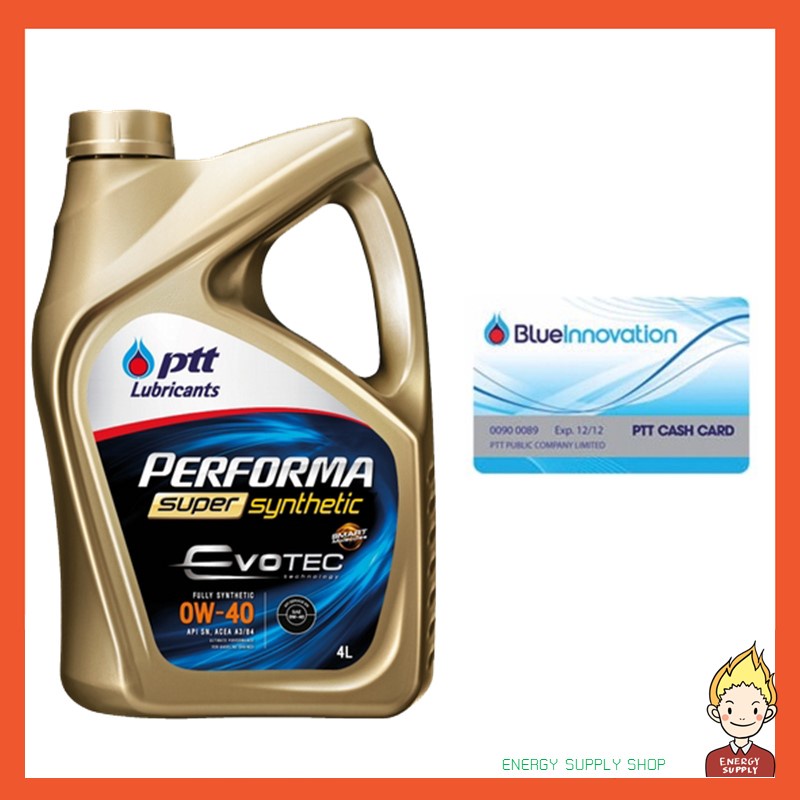 ภาพหน้าปกสินค้าน้ำมันเครื่อง ปตท PTT PERFORMA SYNTHETIC 0W-20 / 0W-30 / 0W-40 / RACING / 5W-40 / NGV จากร้าน energy_supply บน Shopee