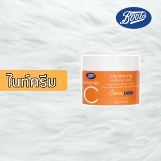 ครีมกลางคืน สลีปปิ้งมาส์ค วิตามินซี Boots Vitamin C Brightening Sleeping Mask