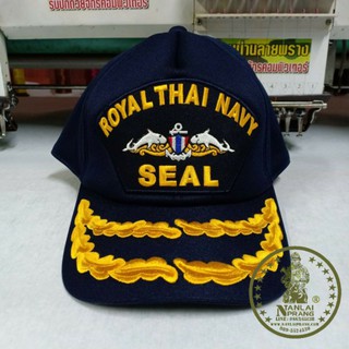 หมวกซีล Navy Seal หมวกมนุษย์กบ แบบ 2ช่อ