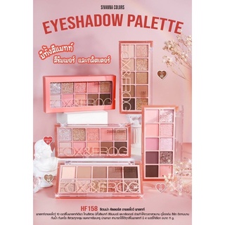 HF 158 SIVANNA COLORS EYESHADOW PALETTE ซีเวนน่า คัลเลอร์ส อายแซโดว์ พาเลทท์