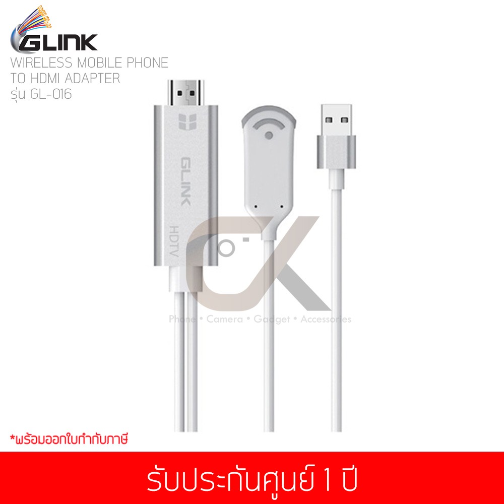 อุปกรณ์เชื่อมต่อภาพ-glink-gl-016-cable-hdtv-adabter-wireless-mobile-to-hdmi