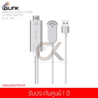 อุปกรณ์เชื่อมต่อภาพ Glink GL-016 Cable HDTV Adabter Wireless Mobile To HDMI